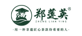 郑莲英茶业