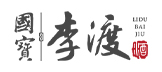 李渡酒业
