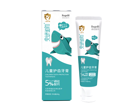 幸福益生-完好如初儿童护齿牙膏
