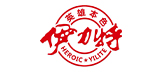 伊力特