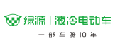 绿源集团控股（开曼）有限公司