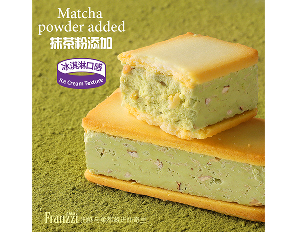 法丽兹厚切空气夹心曲奇