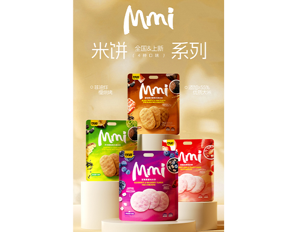 甘源Mmi米饼系列