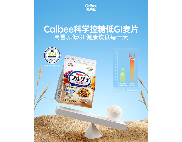 卡乐比 富果乐减少糖水果麦片