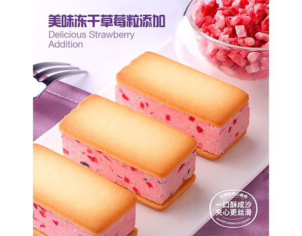 法丽兹厚切空气夹心曲奇