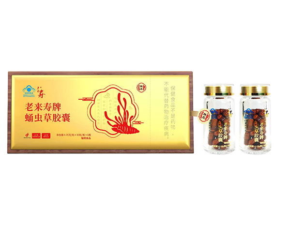 创时代生物-老来寿牌蛹虫草胶囊
