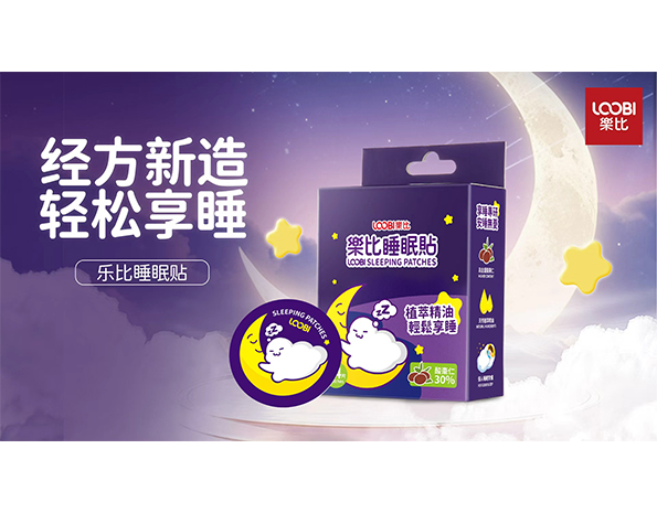 乐比睡眠贴