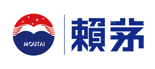 赖茅酒公司