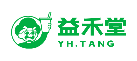 益禾堂