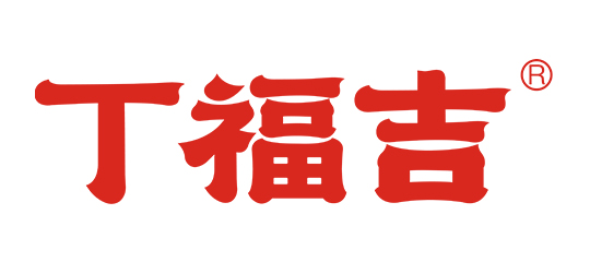 丁福吉