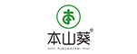本山葵