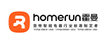 homerun霍曼