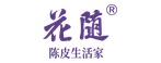花随