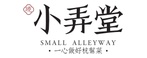 小弄堂餐饮