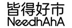 皆得好市NeedhAhA