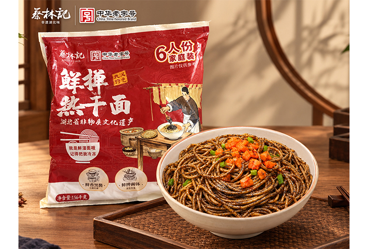 蔡林记  黑芝麻酱鲜掸热干面
