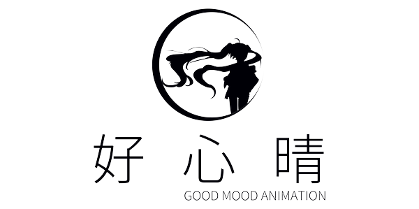 东莞市好心晴动漫