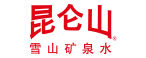 昆仑山