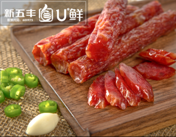 湖南新五丰股份有限公司    u鲜广式湘式香肠